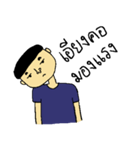 Terk The Nah Mah Man（個別スタンプ：16）