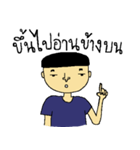 Terk The Nah Mah Man（個別スタンプ：18）
