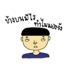 Terk The Nah Mah Man（個別スタンプ：19）