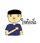 Terk The Nah Mah Man（個別スタンプ：21）