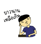 Terk The Nah Mah Man（個別スタンプ：22）