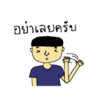 Terk The Nah Mah Man（個別スタンプ：23）