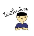 Terk The Nah Mah Man（個別スタンプ：26）
