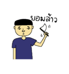 Terk The Nah Mah Man（個別スタンプ：27）