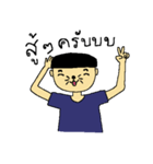 Terk The Nah Mah Man（個別スタンプ：28）