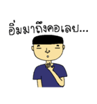 Terk The Nah Mah Man（個別スタンプ：29）