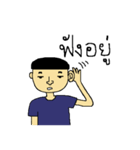 Terk The Nah Mah Man（個別スタンプ：30）