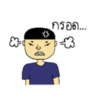 Terk The Nah Mah Man（個別スタンプ：31）