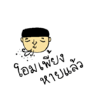 Terk The Nah Mah Man（個別スタンプ：32）