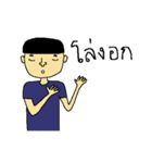 Terk The Nah Mah Man（個別スタンプ：37）