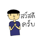 Terk The Nah Mah Man（個別スタンプ：40）