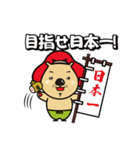 ふくまるくん（個別スタンプ：6）