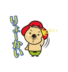 ふくまるくん（個別スタンプ：7）