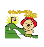 ふくまるくん（個別スタンプ：8）