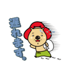 ふくまるくん（個別スタンプ：9）
