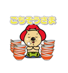 ふくまるくん（個別スタンプ：11）