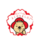 ふくまるくん（個別スタンプ：13）