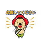 ふくまるくん（個別スタンプ：14）