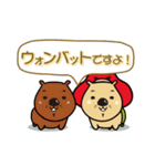 ふくまるくん（個別スタンプ：15）