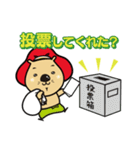 ふくまるくん（個別スタンプ：17）