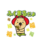 ふくまるくん（個別スタンプ：22）
