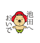 ふくまるくん（個別スタンプ：26）