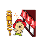 ふくまるくん（個別スタンプ：27）