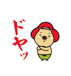 ふくまるくん（個別スタンプ：28）