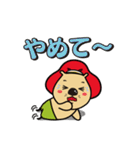 ふくまるくん（個別スタンプ：29）
