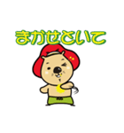 ふくまるくん（個別スタンプ：30）