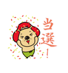 ふくまるくん（個別スタンプ：33）