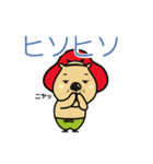 ふくまるくん（個別スタンプ：37）