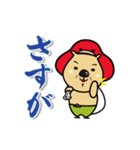 ふくまるくん（個別スタンプ：39）