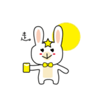 No.1 Rabbit.（個別スタンプ：7）