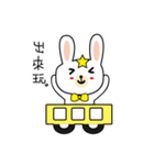 No.1 Rabbit.（個別スタンプ：8）