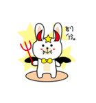 No.1 Rabbit.（個別スタンプ：21）