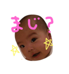 ほなみちゃん（個別スタンプ：6）