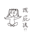 What a cute couple（個別スタンプ：2）