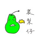 What a cute couple（個別スタンプ：6）
