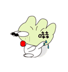 Greedy dumplings（個別スタンプ：22）