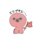 タコになつくヒヨコ（個別スタンプ：6）