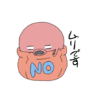 タコになつくヒヨコ（個別スタンプ：7）