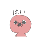 タコになつくヒヨコ（個別スタンプ：14）