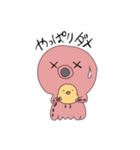 タコになつくヒヨコ（個別スタンプ：19）