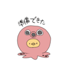 タコになつくヒヨコ（個別スタンプ：31）