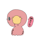タコになつくヒヨコ（個別スタンプ：34）