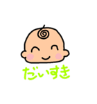 坊やの日常 パート2（個別スタンプ：2）