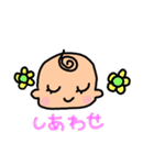 坊やの日常 パート2（個別スタンプ：4）