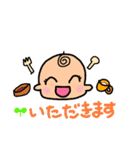 坊やの日常 パート2（個別スタンプ：5）