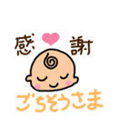 坊やの日常 パート2（個別スタンプ：6）